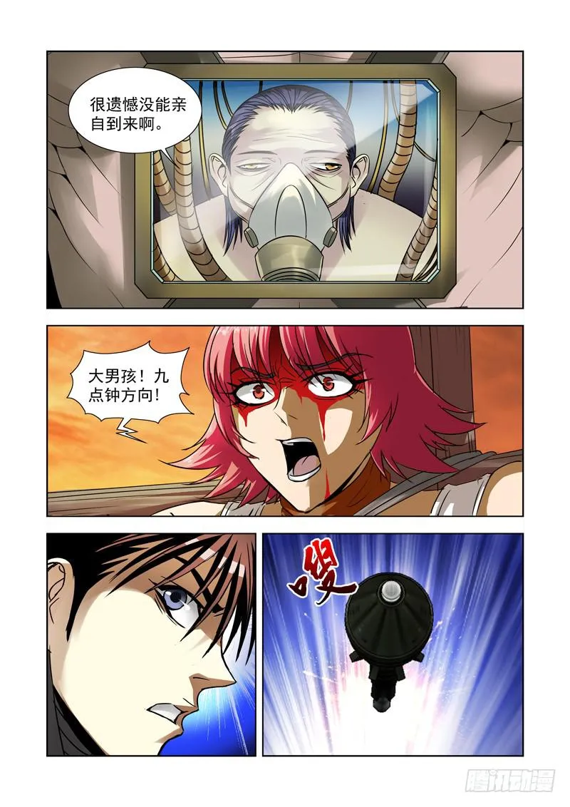 37 第7页
