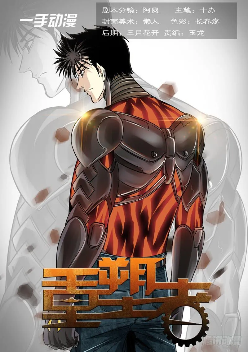38 第1页