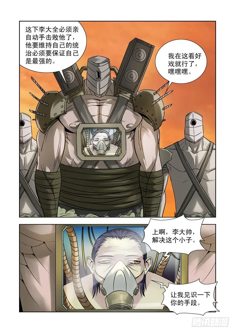 38 第5页