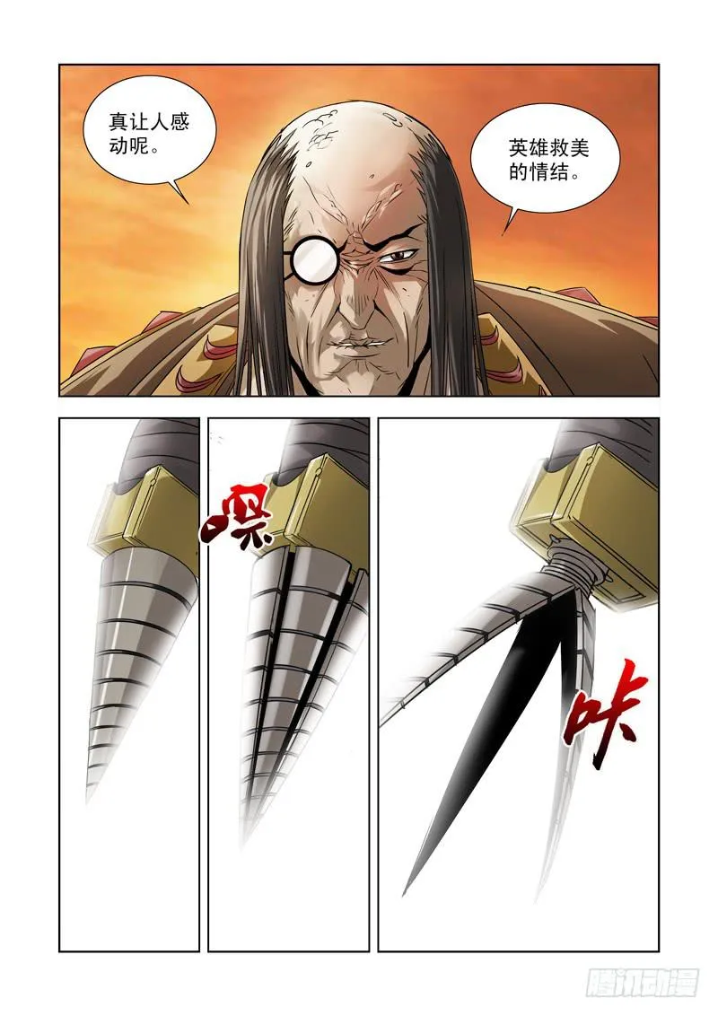 38 第6页