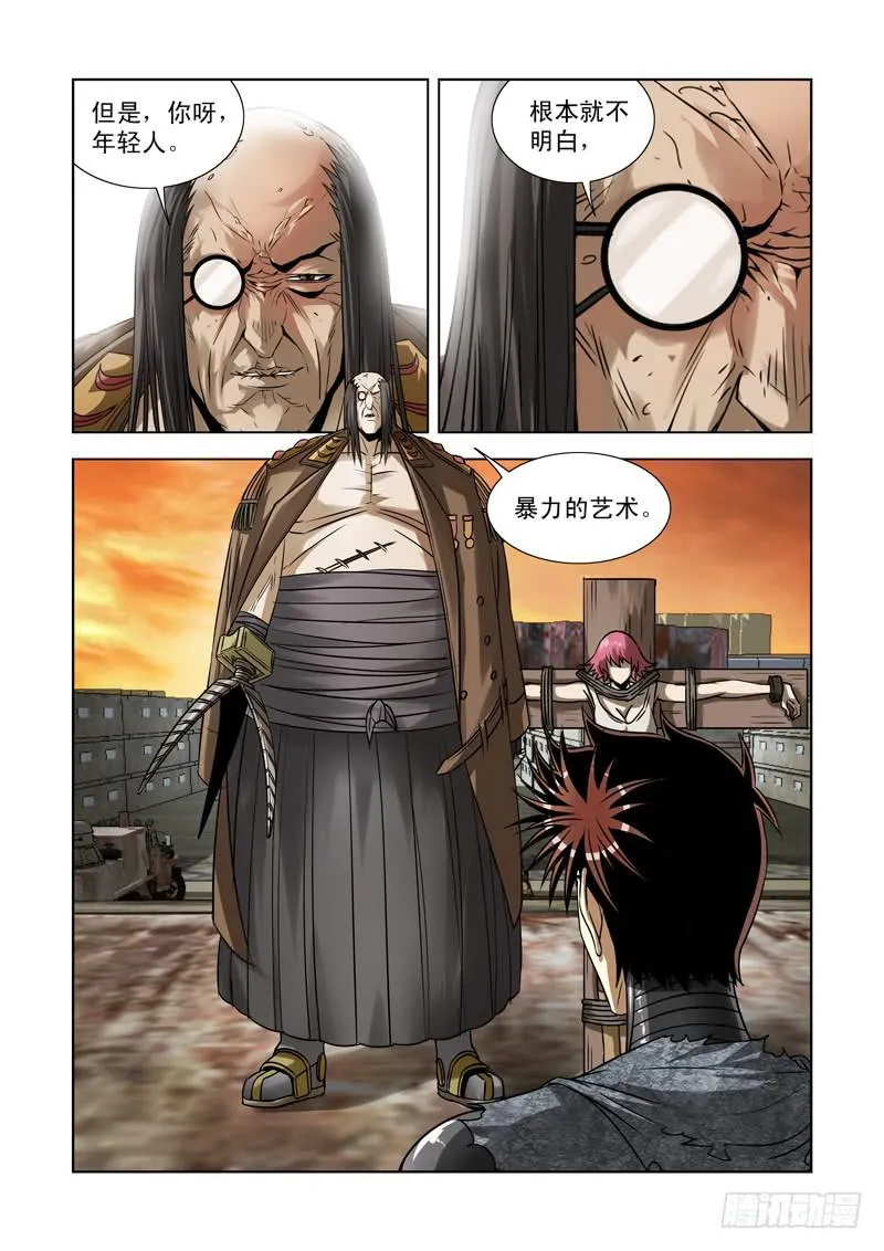 38 第7页