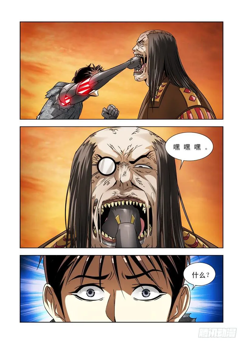 38 第10页