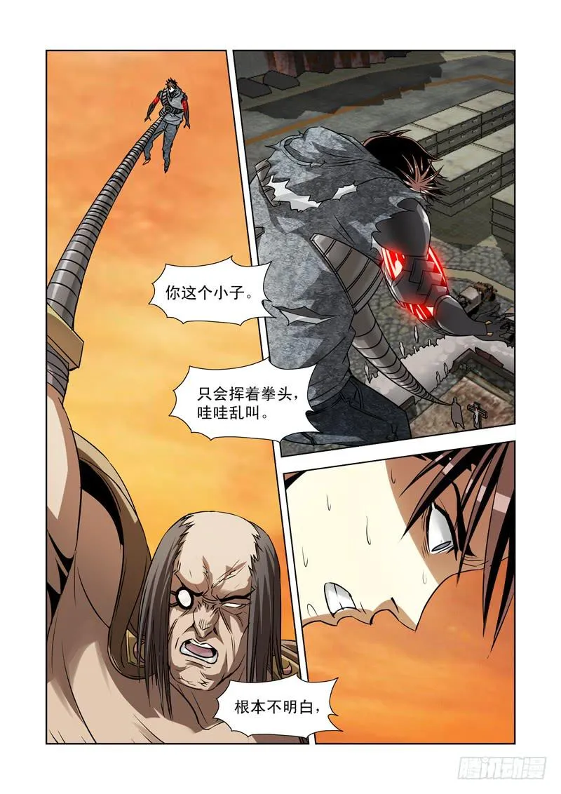 38 第12页