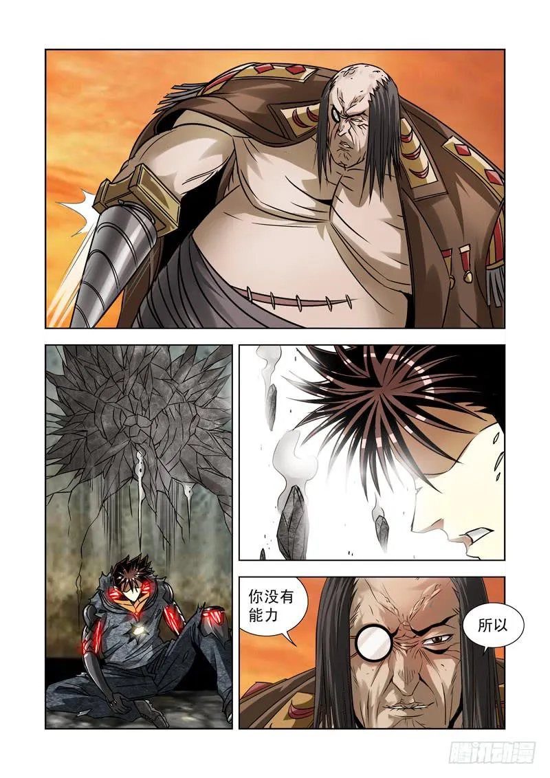 39 第7页