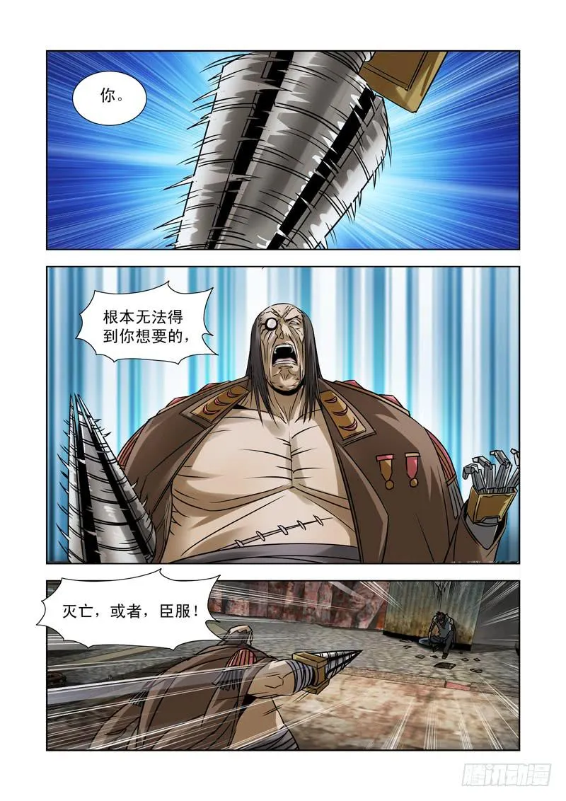 39 第8页