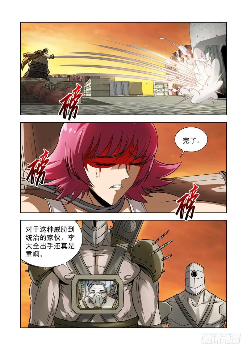39 第10页