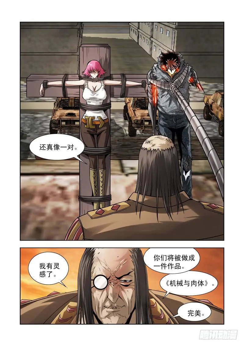 40 第3页