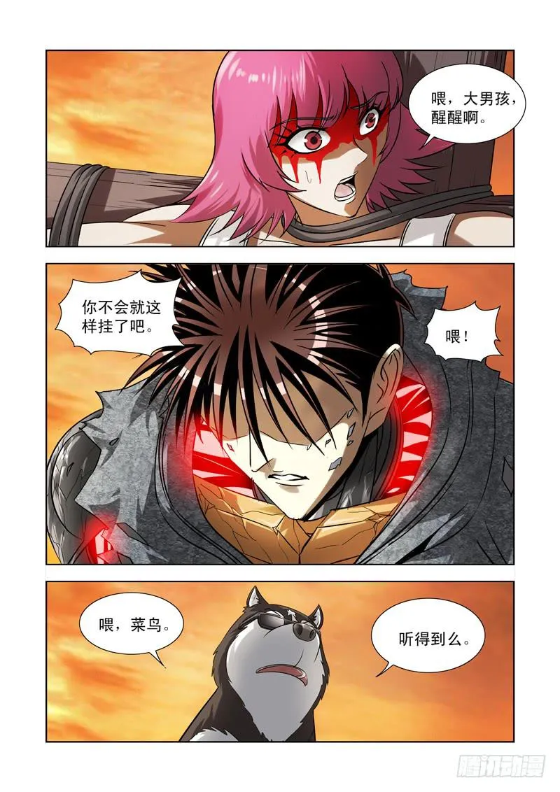 40 第4页