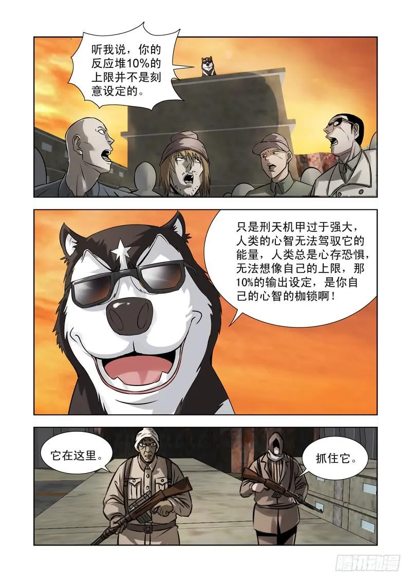 40 第5页