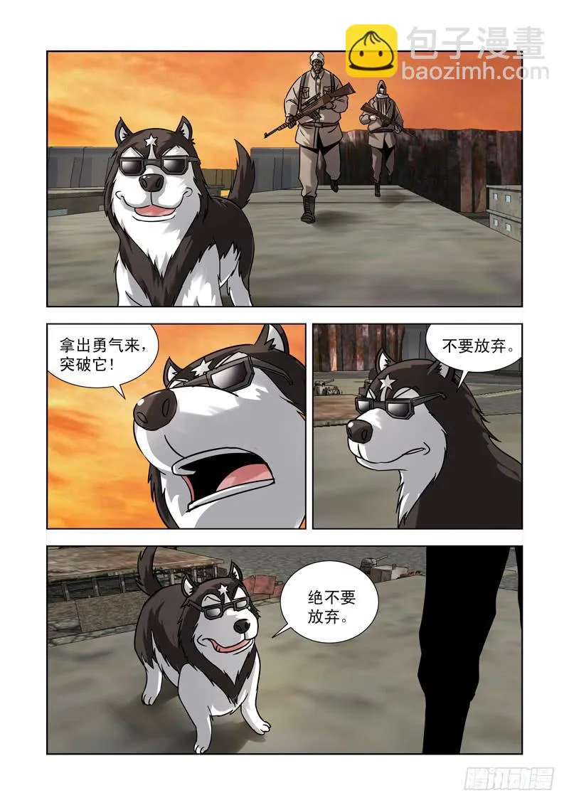 40 第6页