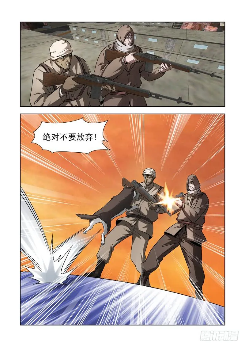40 第7页