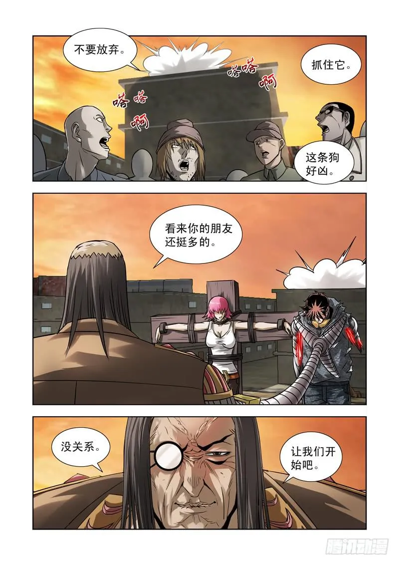 40 第8页