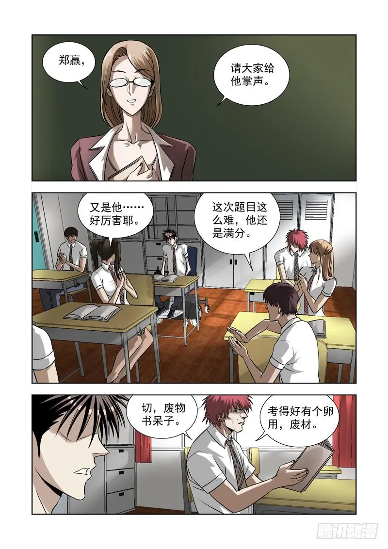 41 第2页