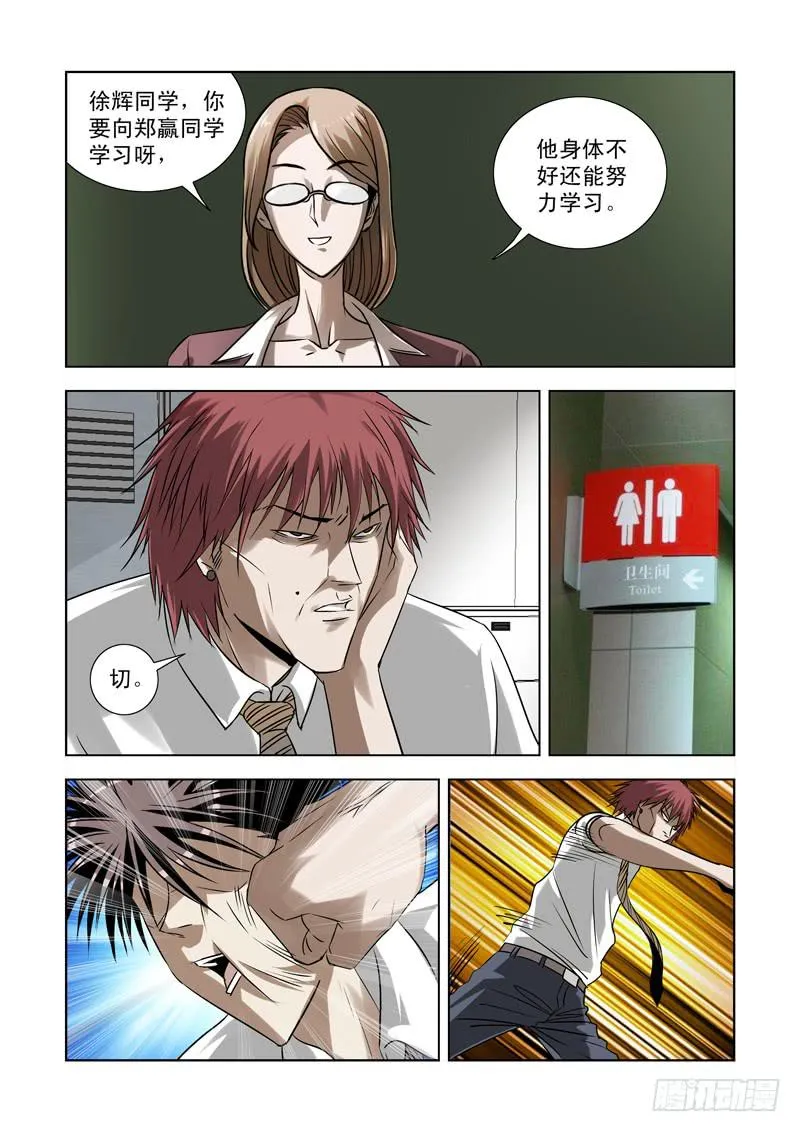 41 第3页