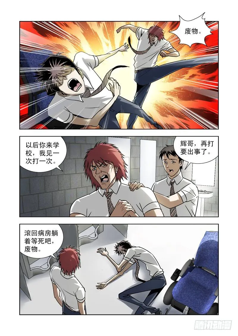 41 第4页