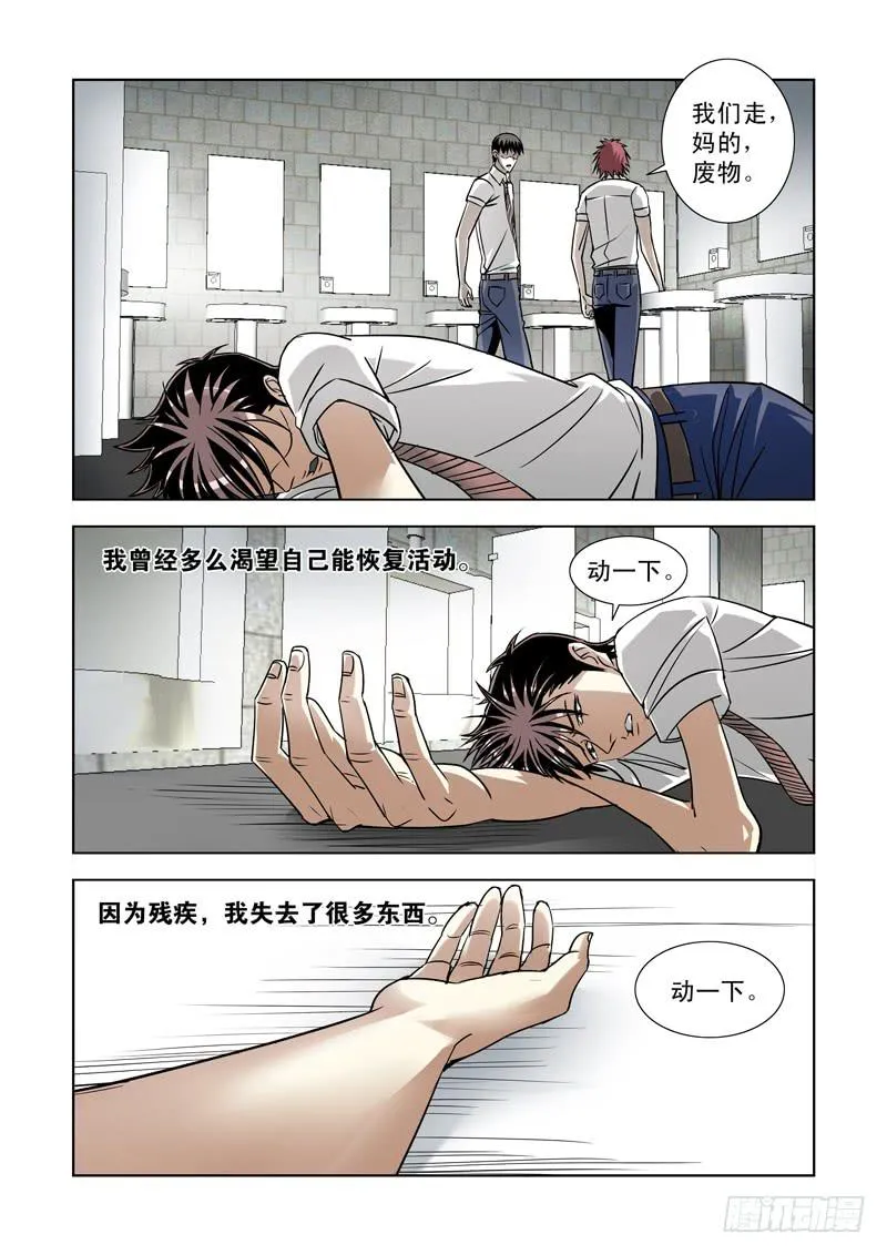 41 第5页