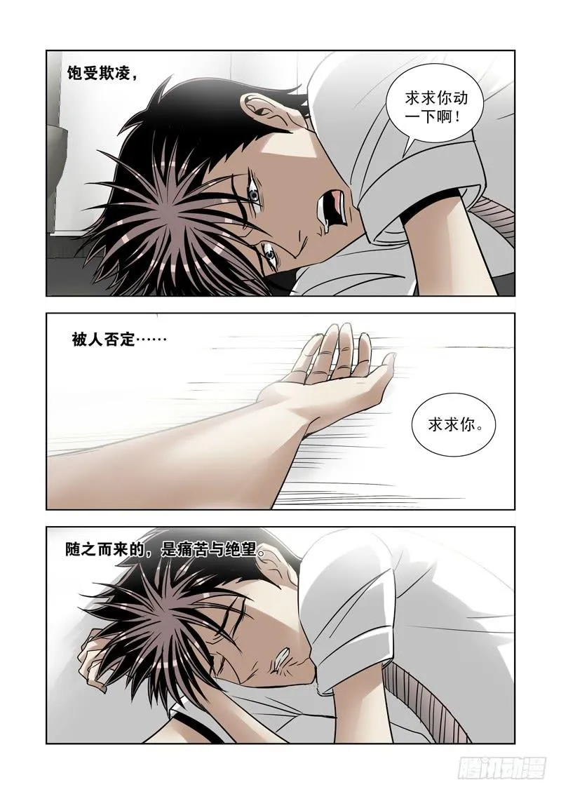 41 第6页