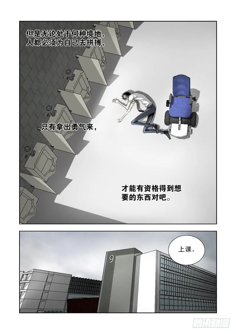 41 第7页