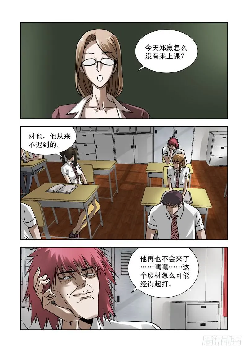 41 第8页