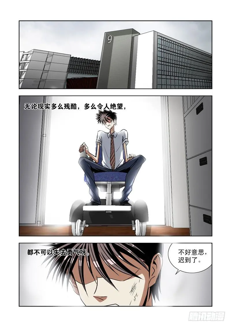 41 第9页