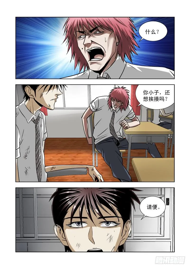 41 第10页