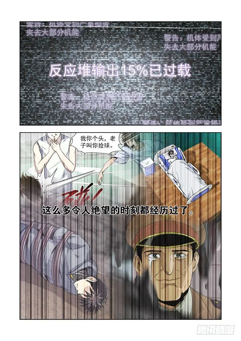 41 第11页