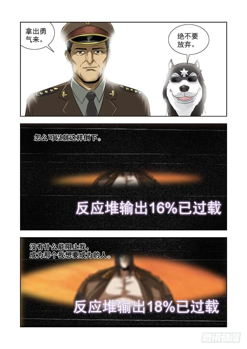 41 第12页