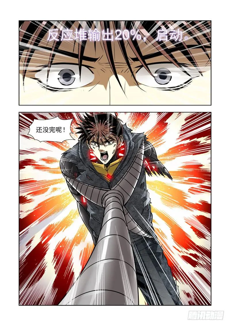 41 第13页