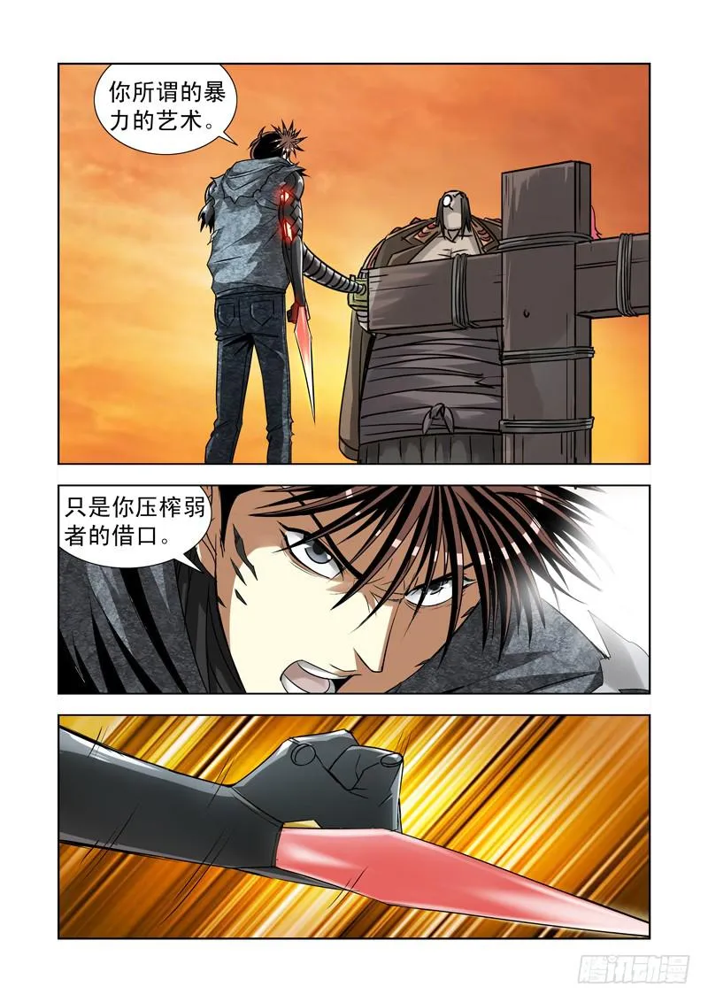 42 第2页