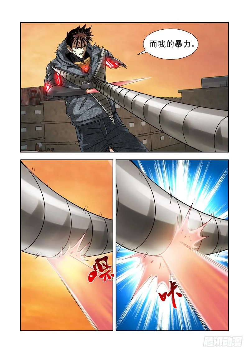 42 第3页