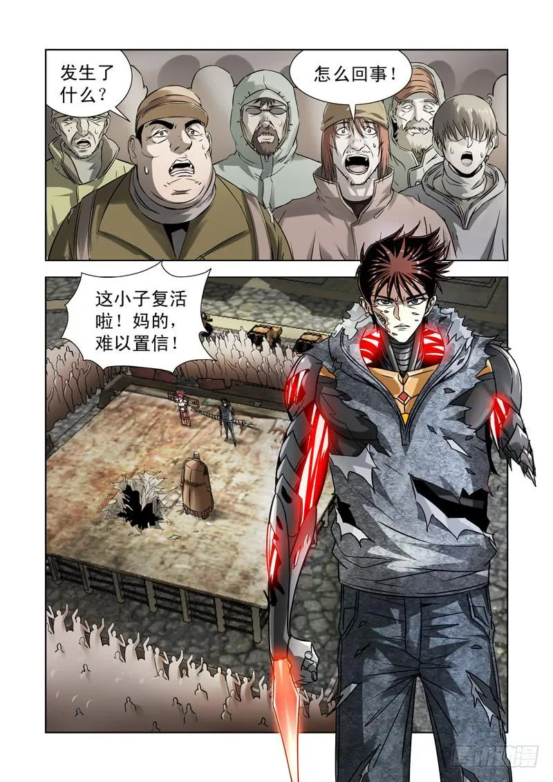 42 第7页