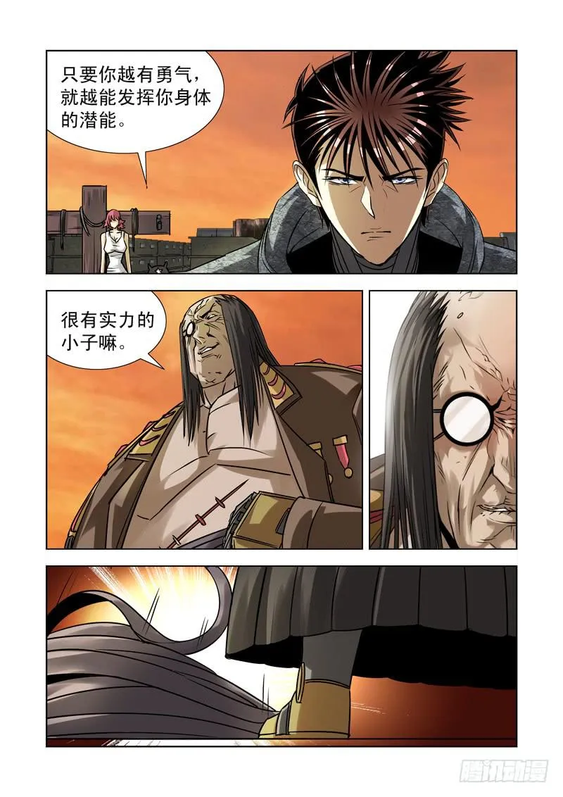 42 第9页