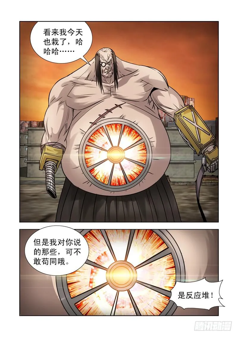 42 第10页