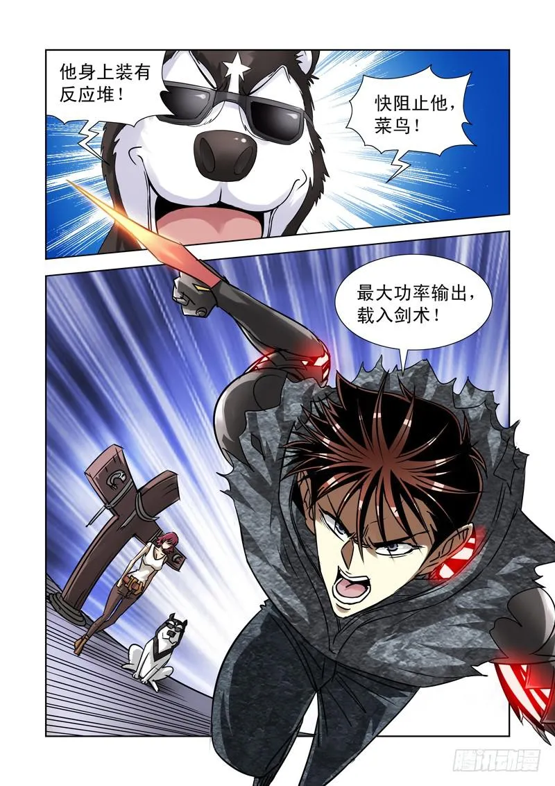 42 第11页
