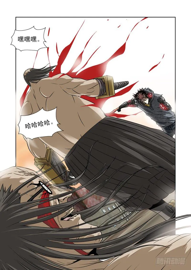43 第7页