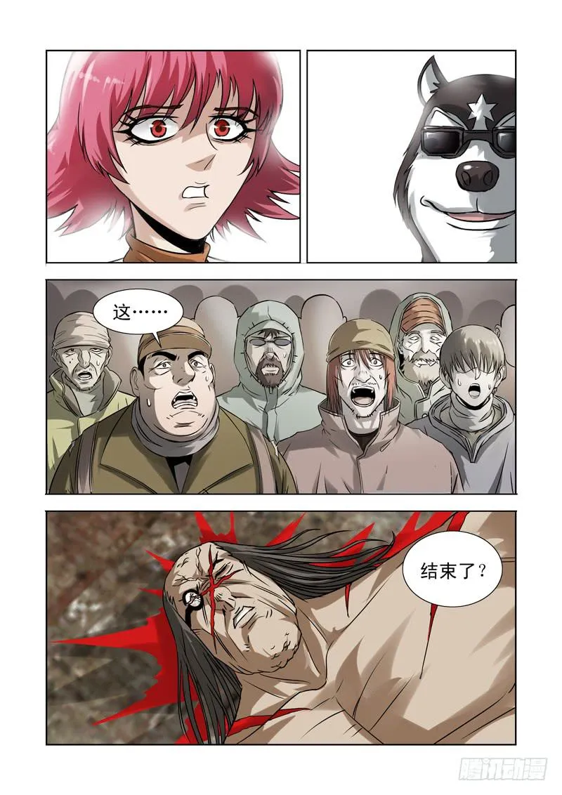43 第10页