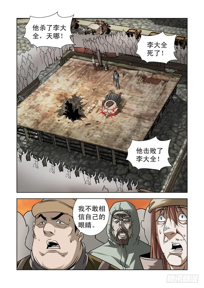 43 第11页