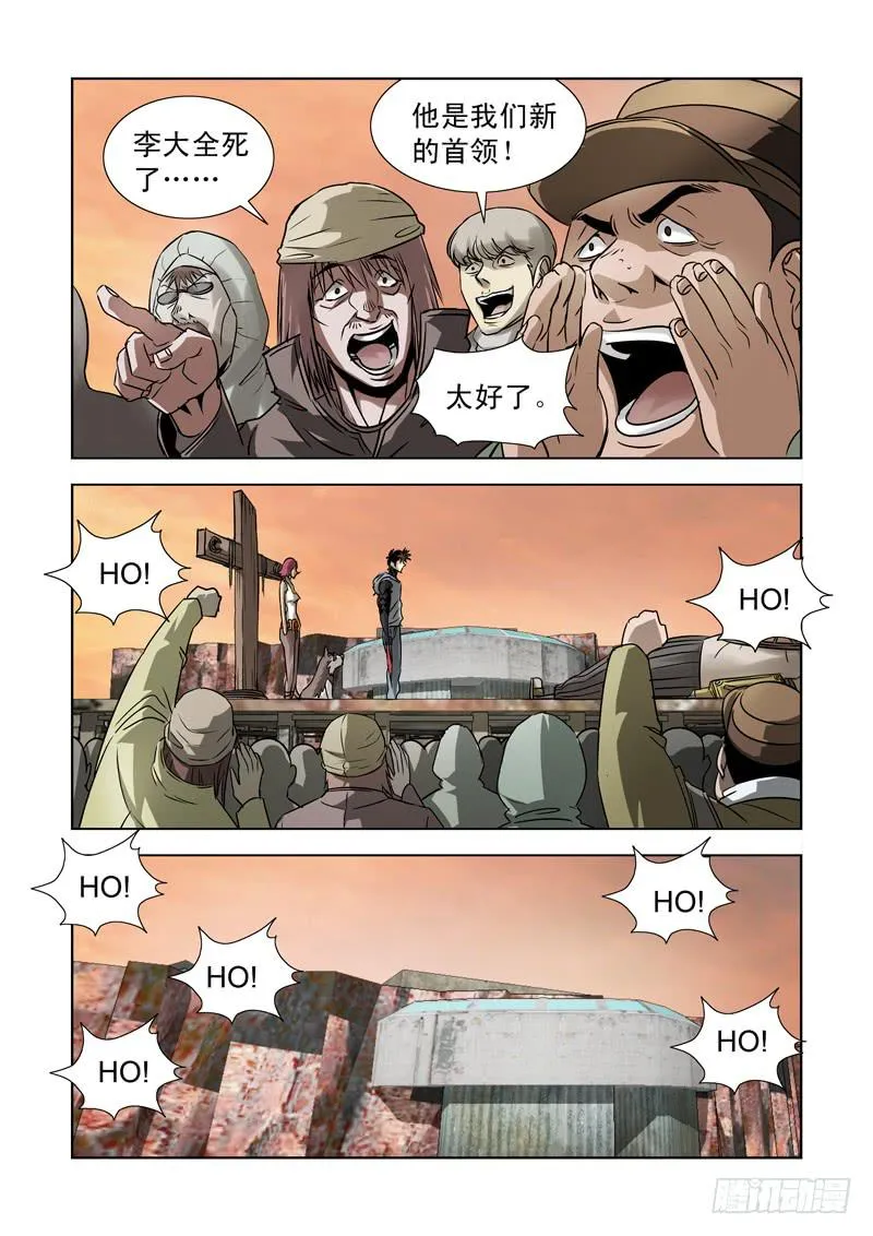 43 第12页