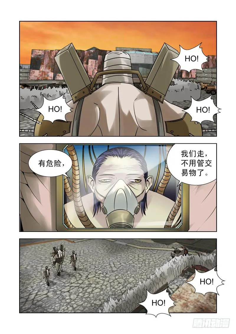 43 第13页