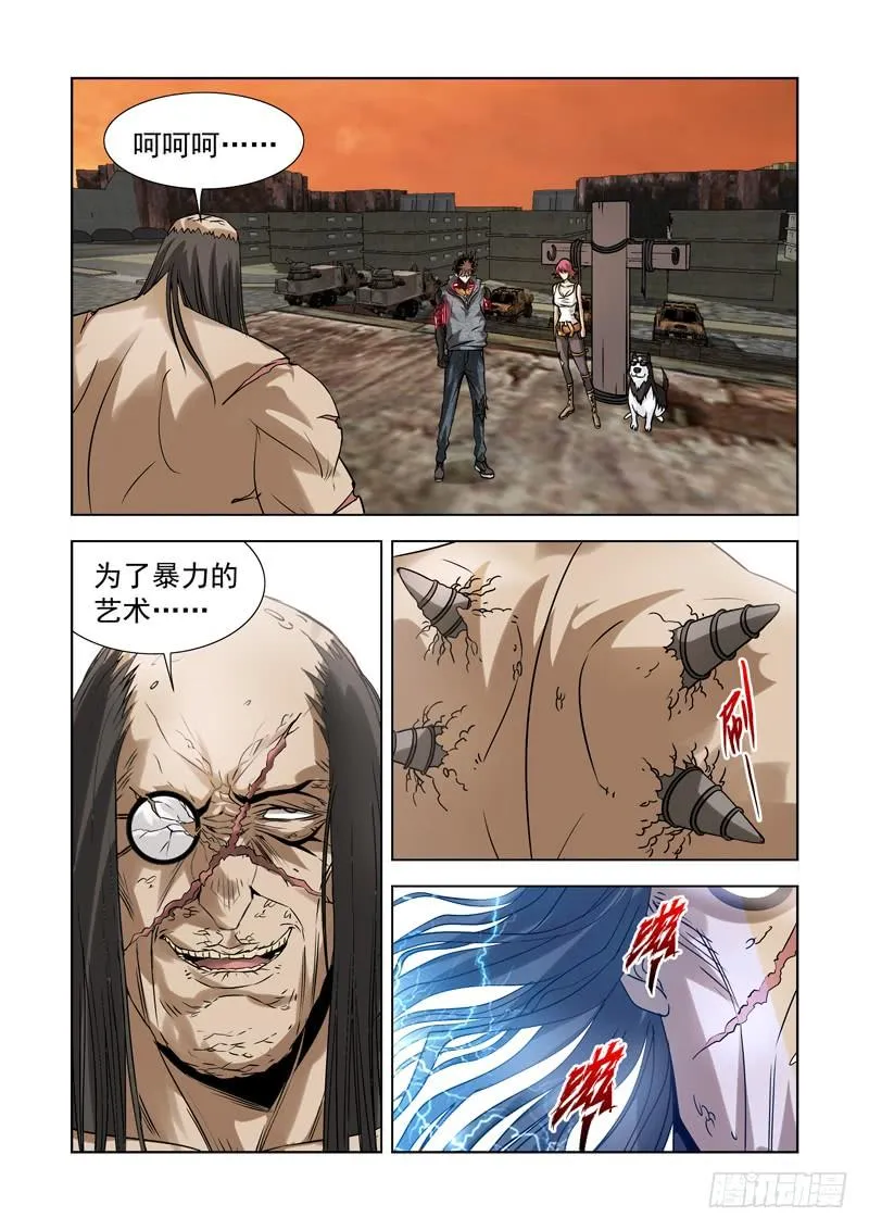 44 第3页