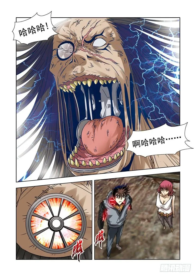 44 第5页