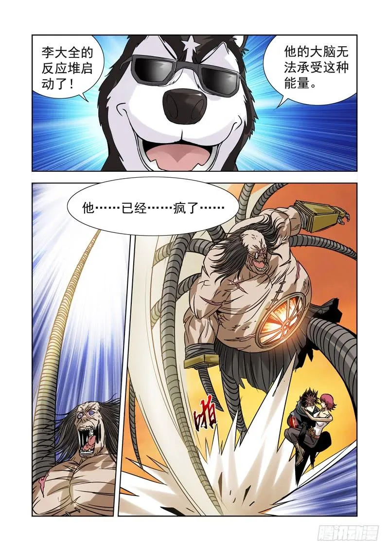 44 第7页