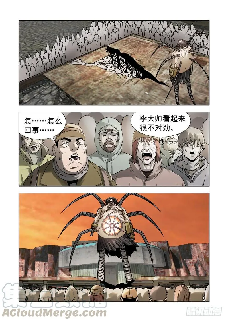 44 第8页
