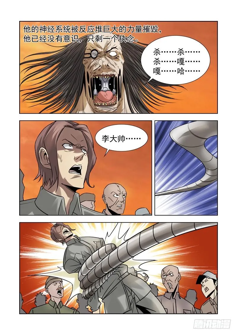 44 第9页