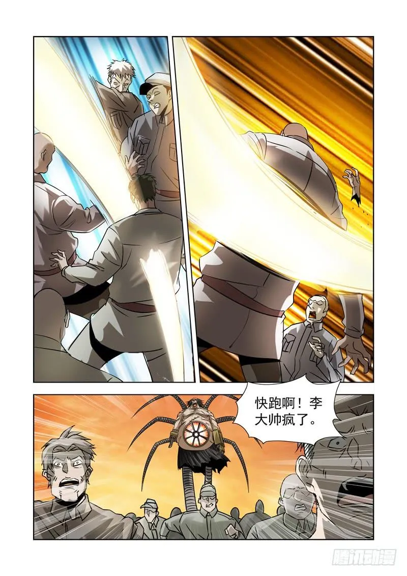 44 第12页