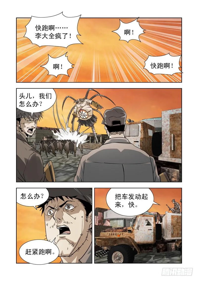 45 第1页