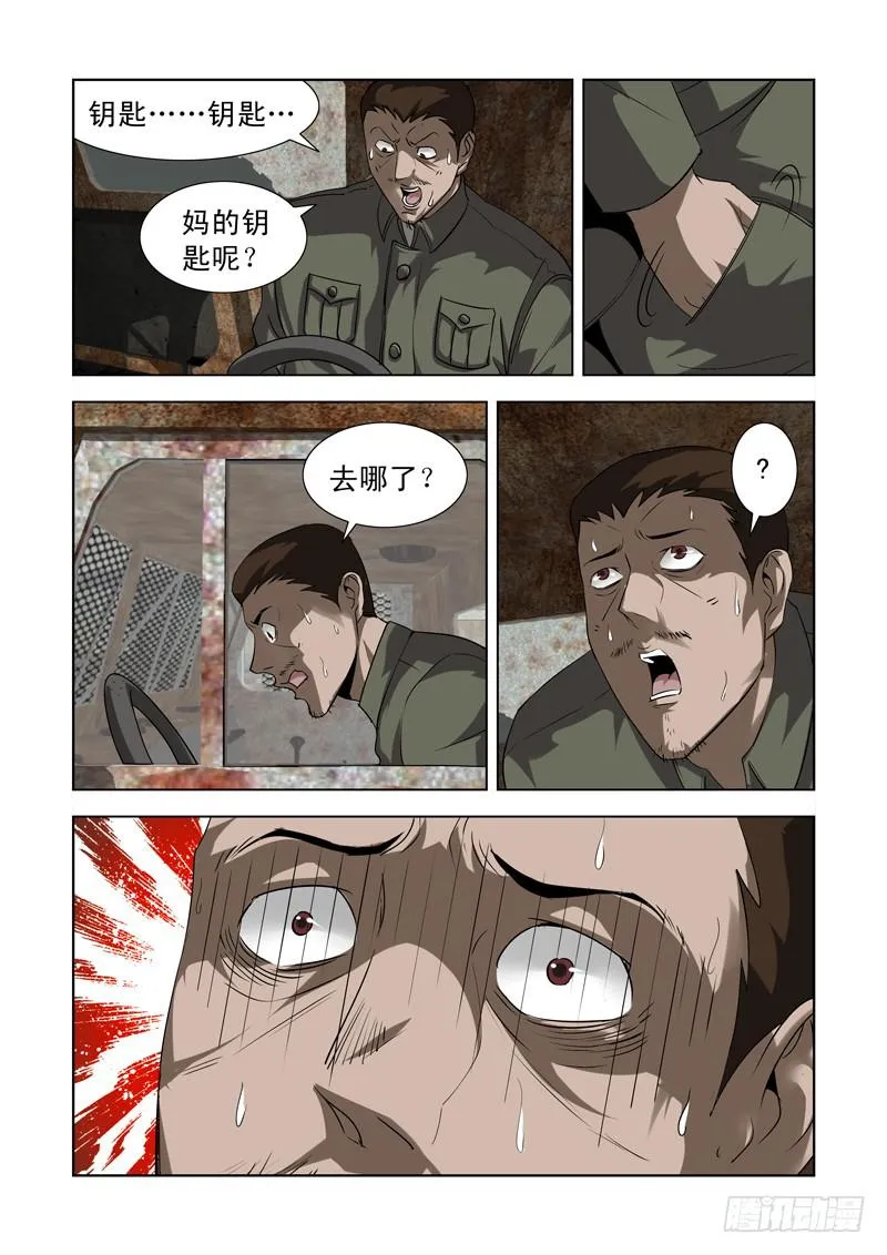 45 第2页