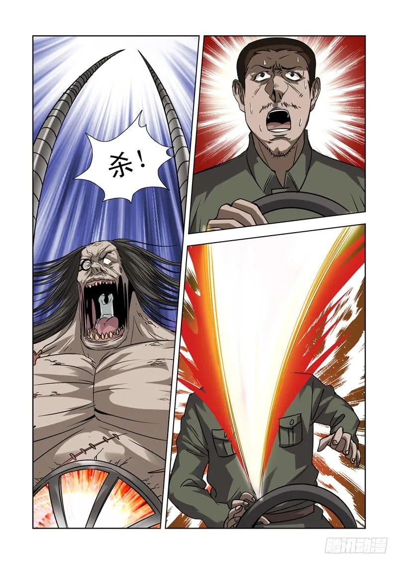 45 第5页