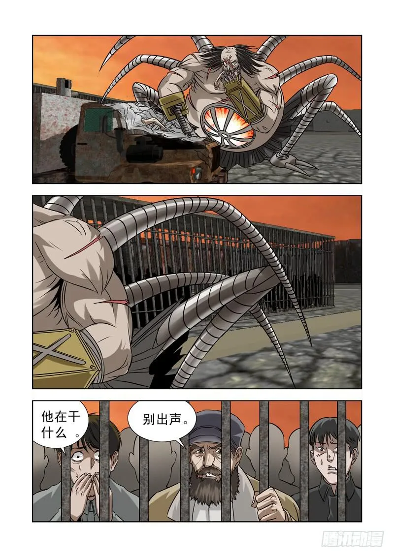45 第7页