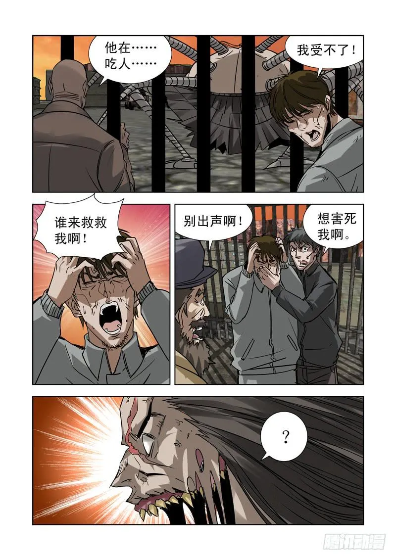 45 第8页
